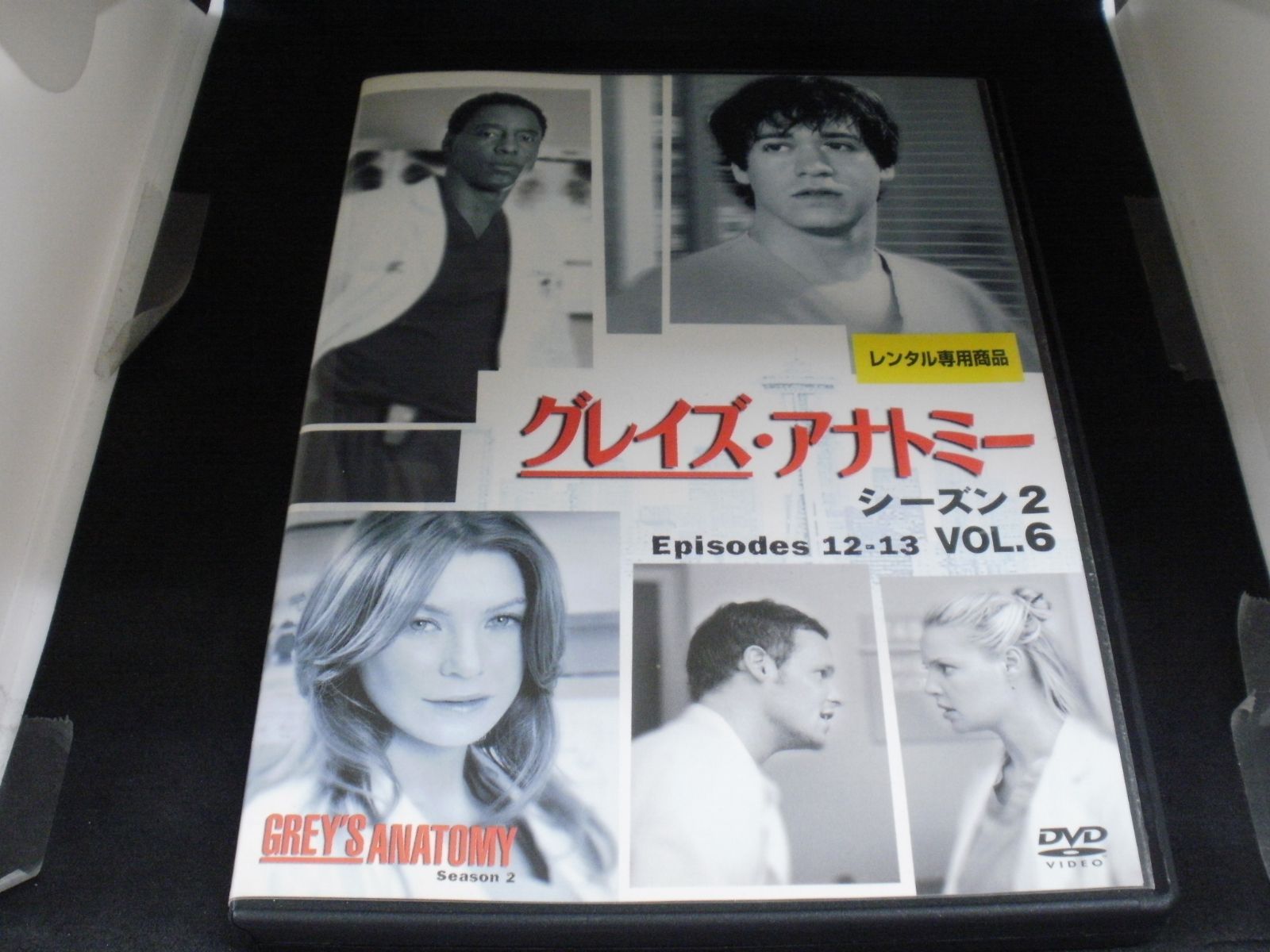 グレイズ・アナトミー シーズン2 VOL.6 レンタル専用 中古 DVD ケース付き - メルカリ