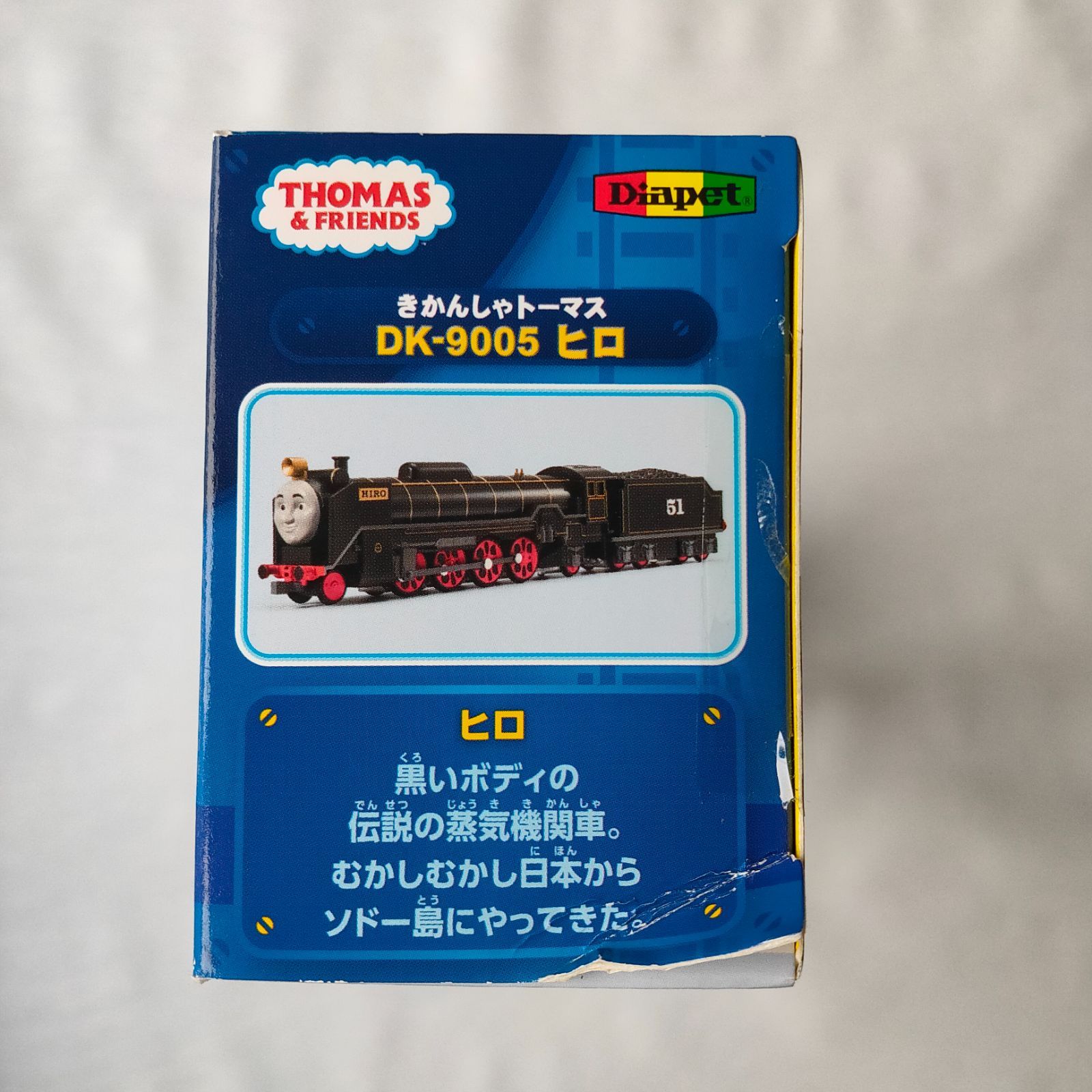 新品・未使用】ダイヤペット きかんしゃトーマス DK-9005 ヒロ