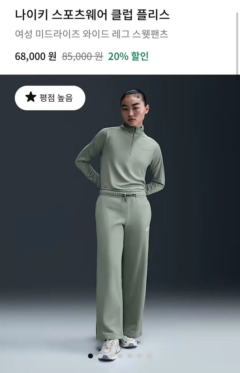 NIKE ナイキ スポーツウェア クラブ フリース パンツ