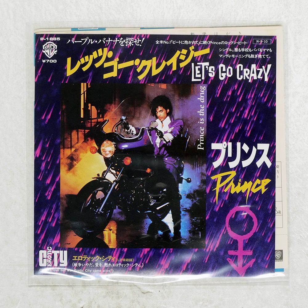 盤 プリンス|レッツゴークレイジー|WARNER BROS. P1885 7 □