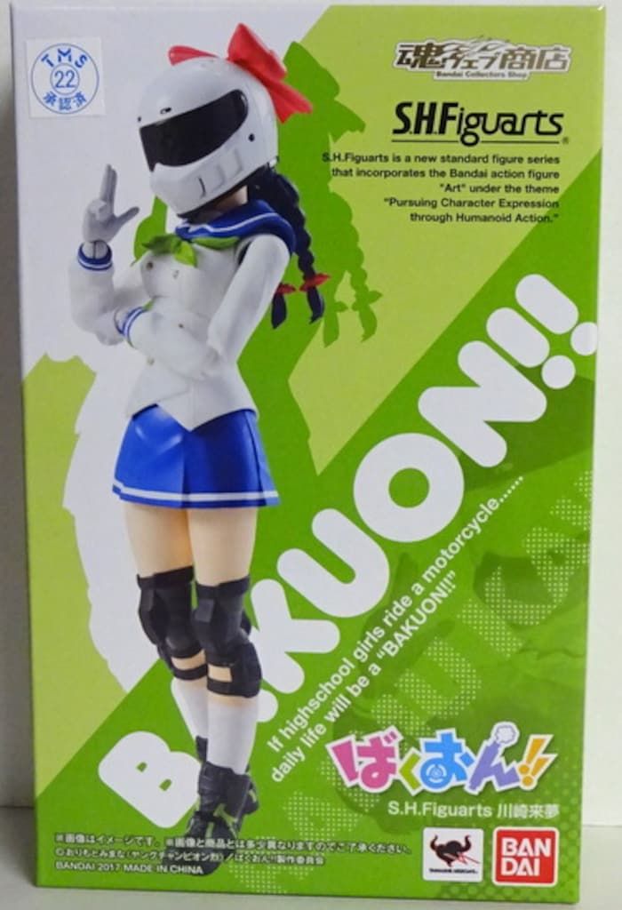 バンダイ S.H.Figuarts 川崎来夢