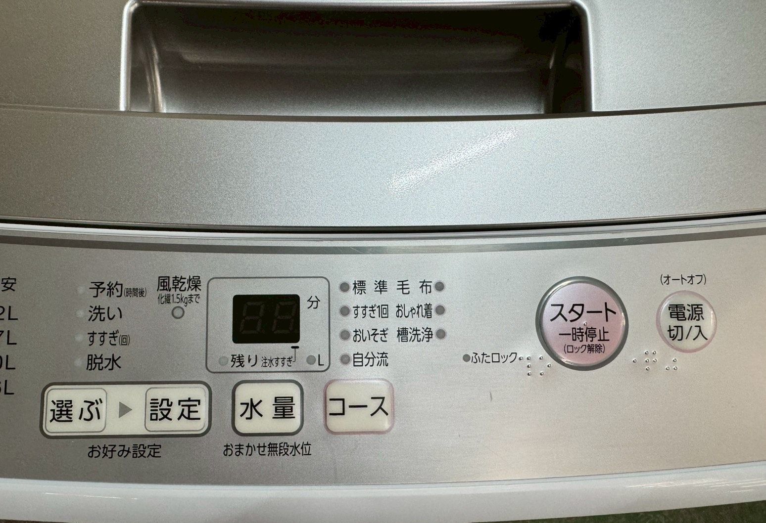 大阪送料無料☆3か月保障付き☆洗濯機☆アクア☆4.5kg☆2022年