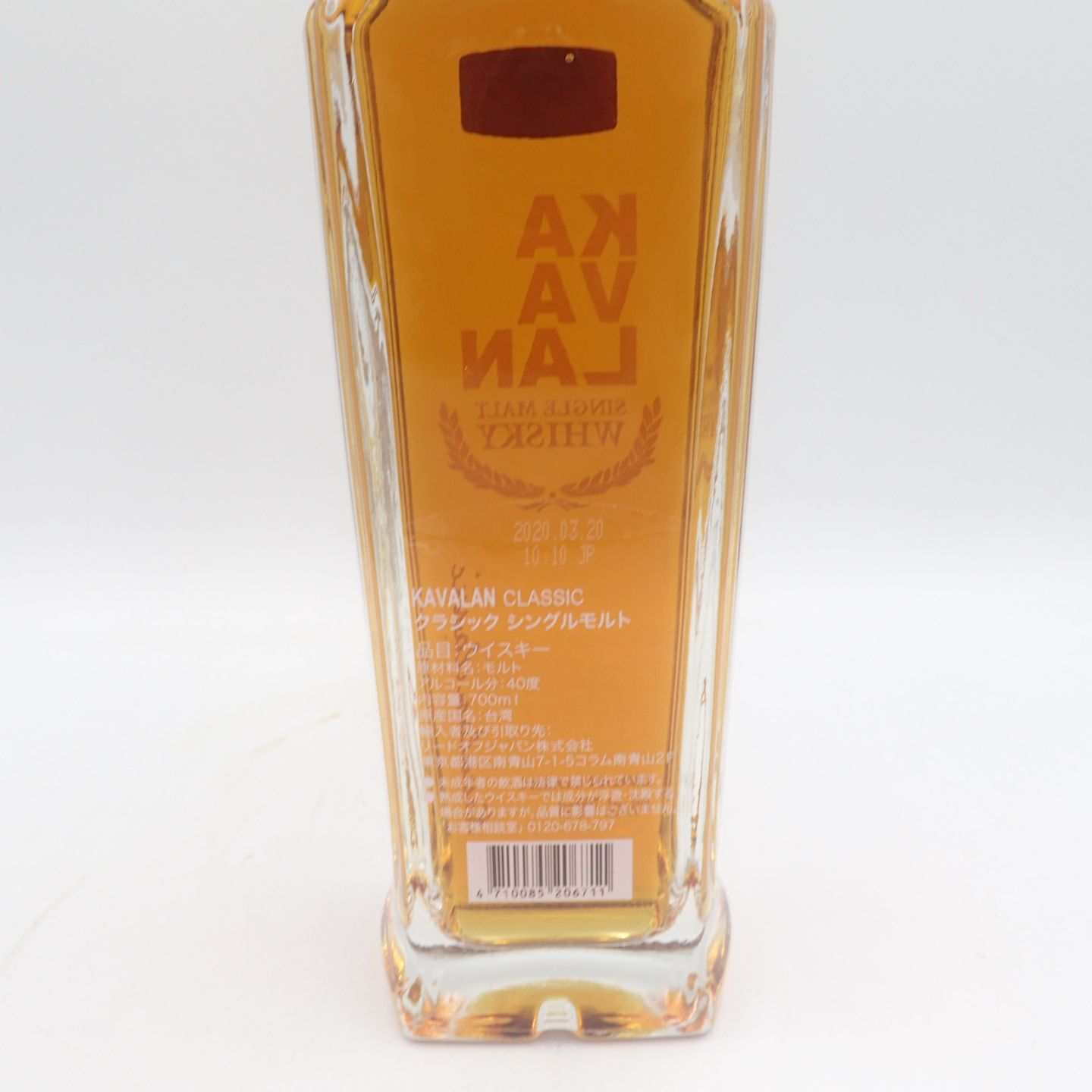 カバラン クラシック シングルモルト 700ml 40％ KAVALAN【E2】 - メルカリ