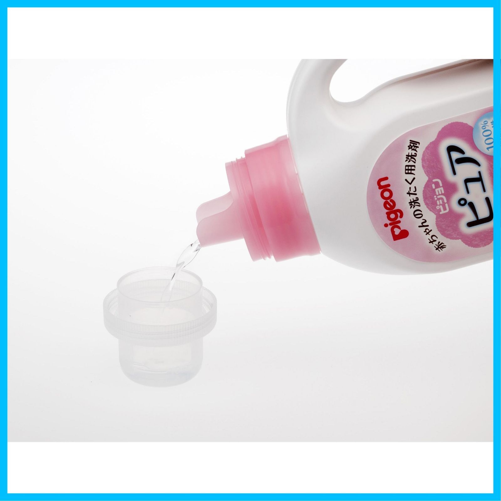 800ml ピジョン