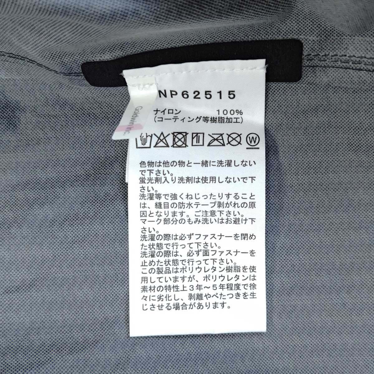 ハードシェルジャケット M