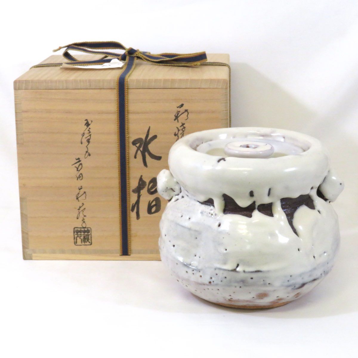 一月の特売品】山口県 吉田萩苑作 鬼萩 耳付水指 白萩 茶道具