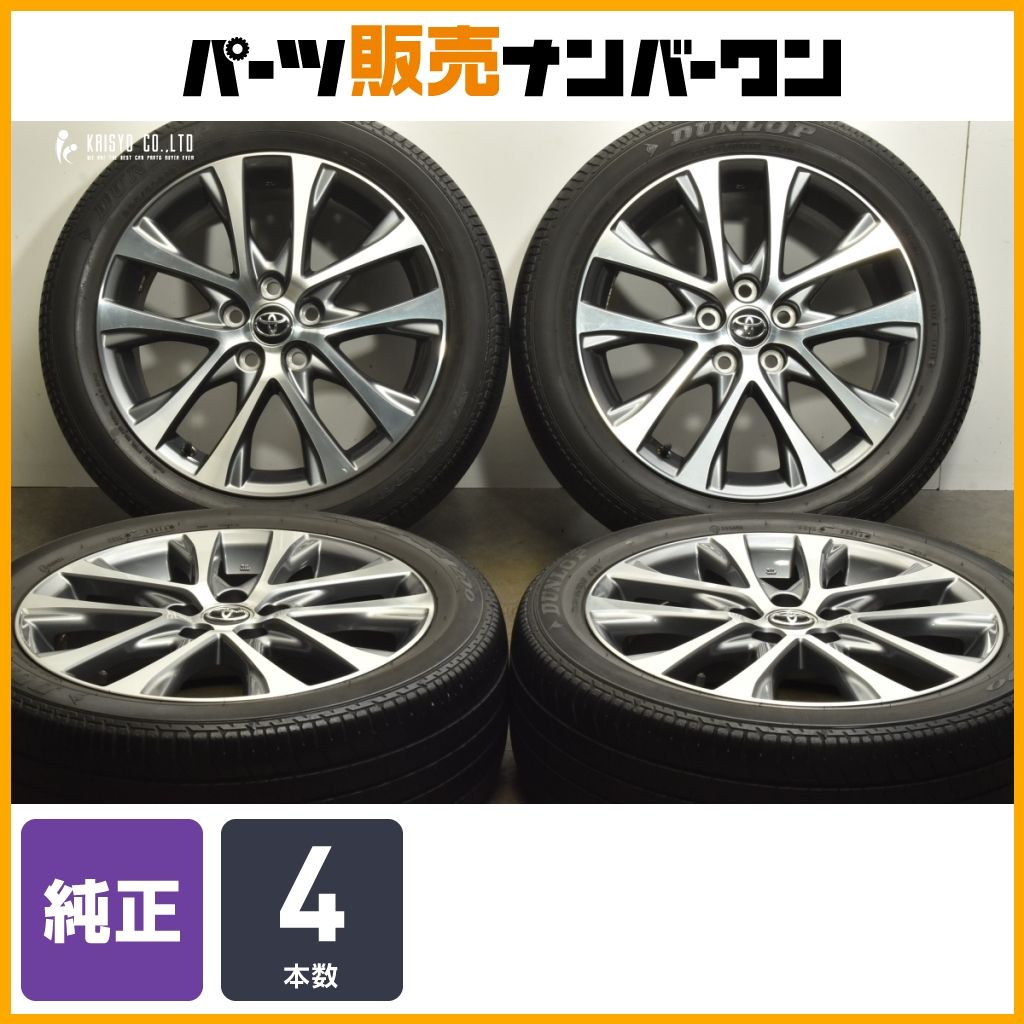50エスティマ　18インチホイール 楽天市場】エスティマ 50系 アルミホイール MID RMPレーシング