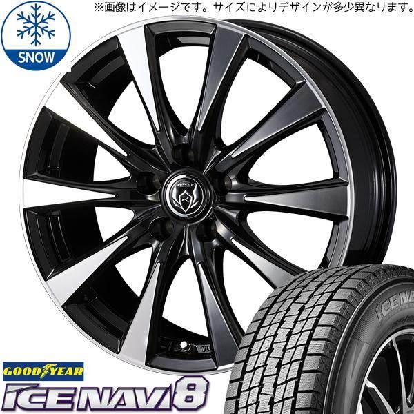 エブリイ バモス バモスホビオ 155/70R13 スタッドレス | グッドイヤー アイスナビ8 u0026 ライツレーDI 13インチ 4穴100 