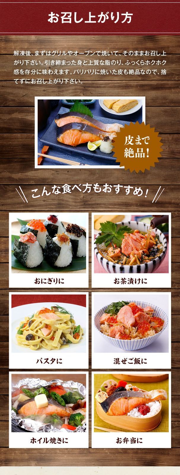 骨取