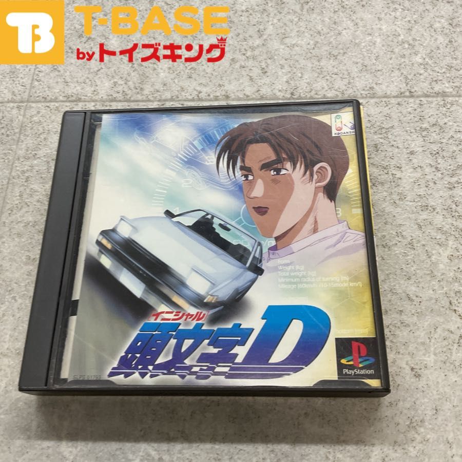 PlayStation1/プレイステーション1/プレステ1/PS1 KODANSHA