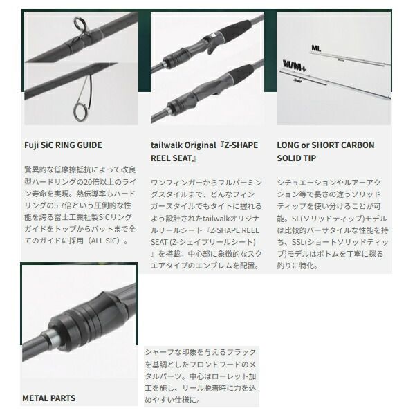 ≪'24年3月新商品！≫ テイルウォーク（tail walk） B-ブリーマー SSD