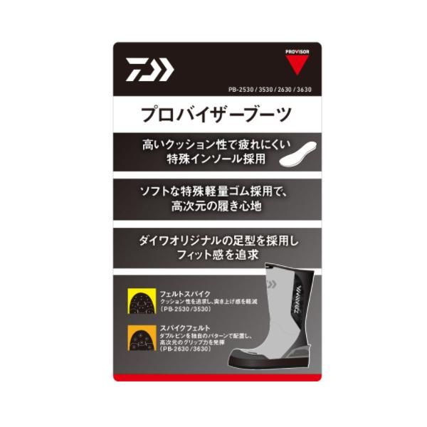 PB-3530 フェルトスパイク