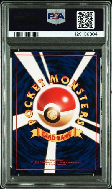 PSA9 おたんじょうび　ピカチュウ　旧裏　プロモ PSA9】＿のピカチュウ(PROMO)〈〉[旧裏-P] おたんじょうび
