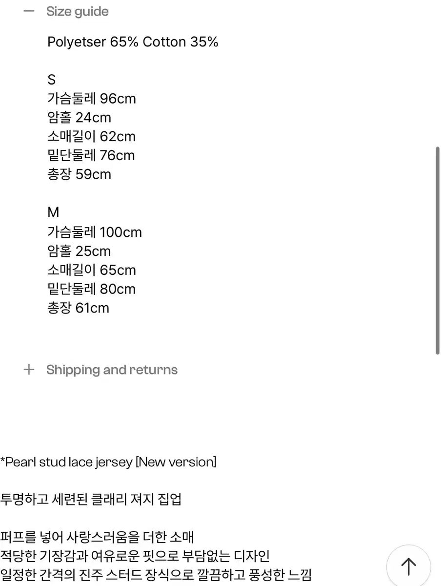  ルーズスリップオーバ Clary Pearl Stud Jersey パーカー トップス