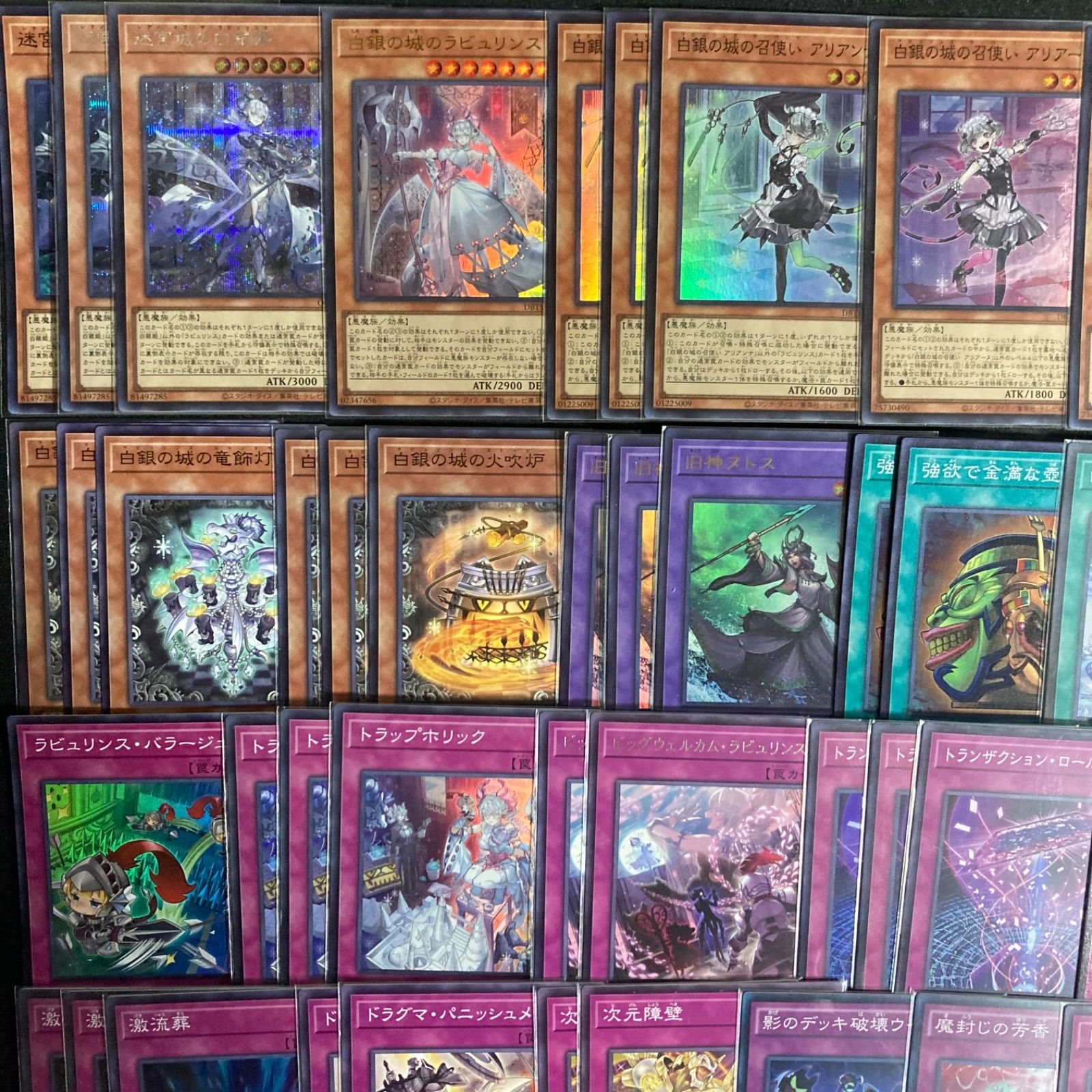 遊戯王　ラビュリンスデッキ　パーツまとめ ラビュリンス デッキパーツ まとめ売り 関連パーツ 新規 - メルカリ