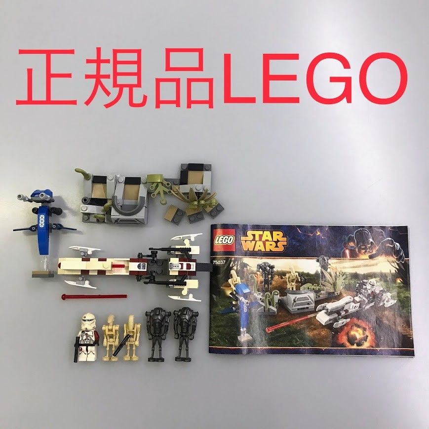 a。 正規品 LEGO レゴ スターウォーズ 75037 サルーカマイでの戦い