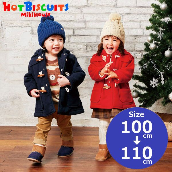 新品未使用タグ付きミキハウス ダッフルコート 100cm レッド