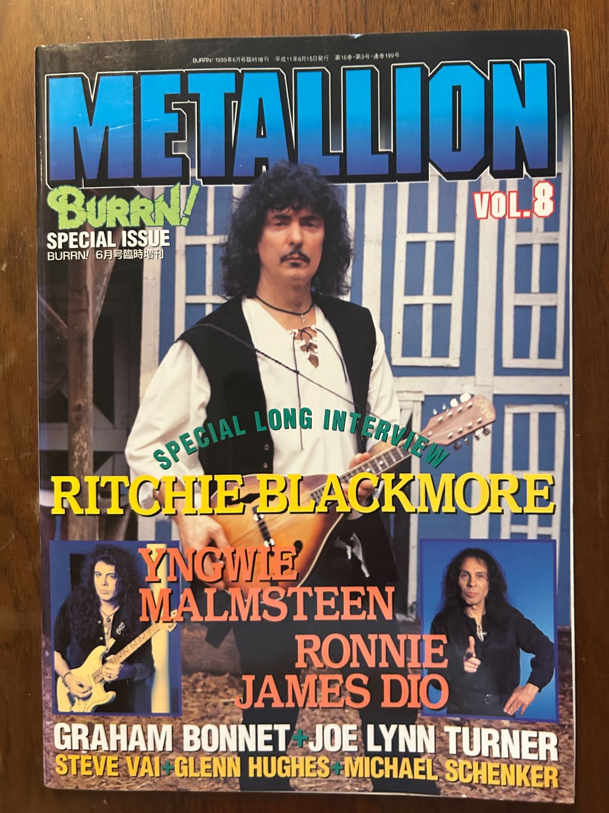 METALLION Vol.8 BURRN! 1999年6月号臨時増刊 特集：RITCHIE
