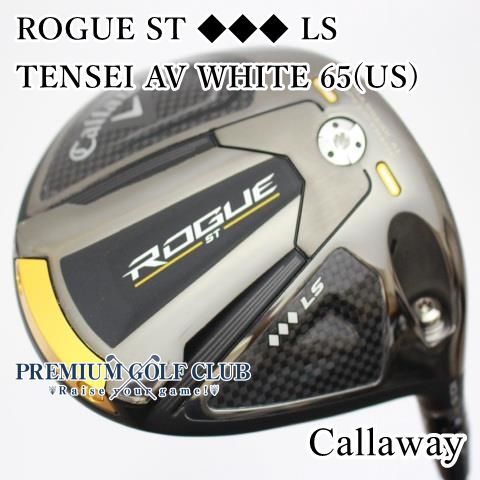 中古】[B+ランク] ドライバー キャロウェイ ROGUE ST ◇◇◇ LS/TENSEI