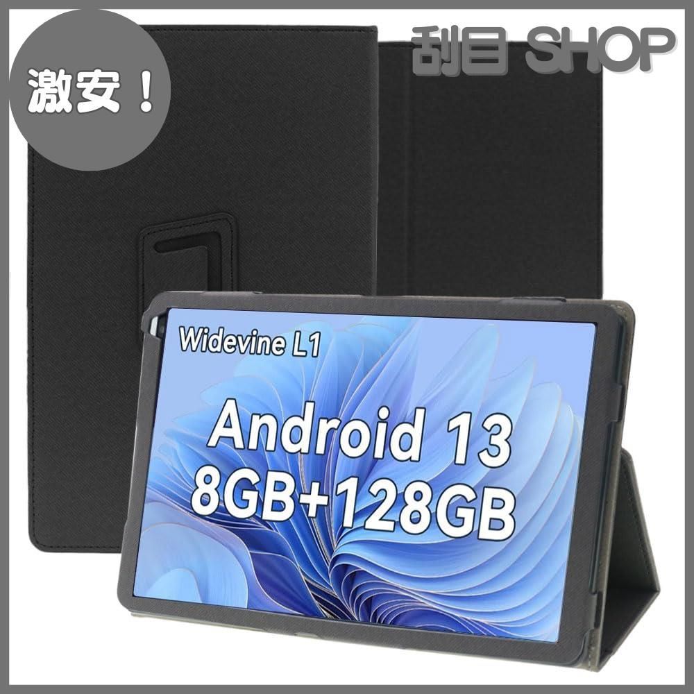 タブレットケース 10インチ okaysea Dewsod FancyDay Amazon.co.jp: ‎okaysea タブレット /‎Dewsod タブレット