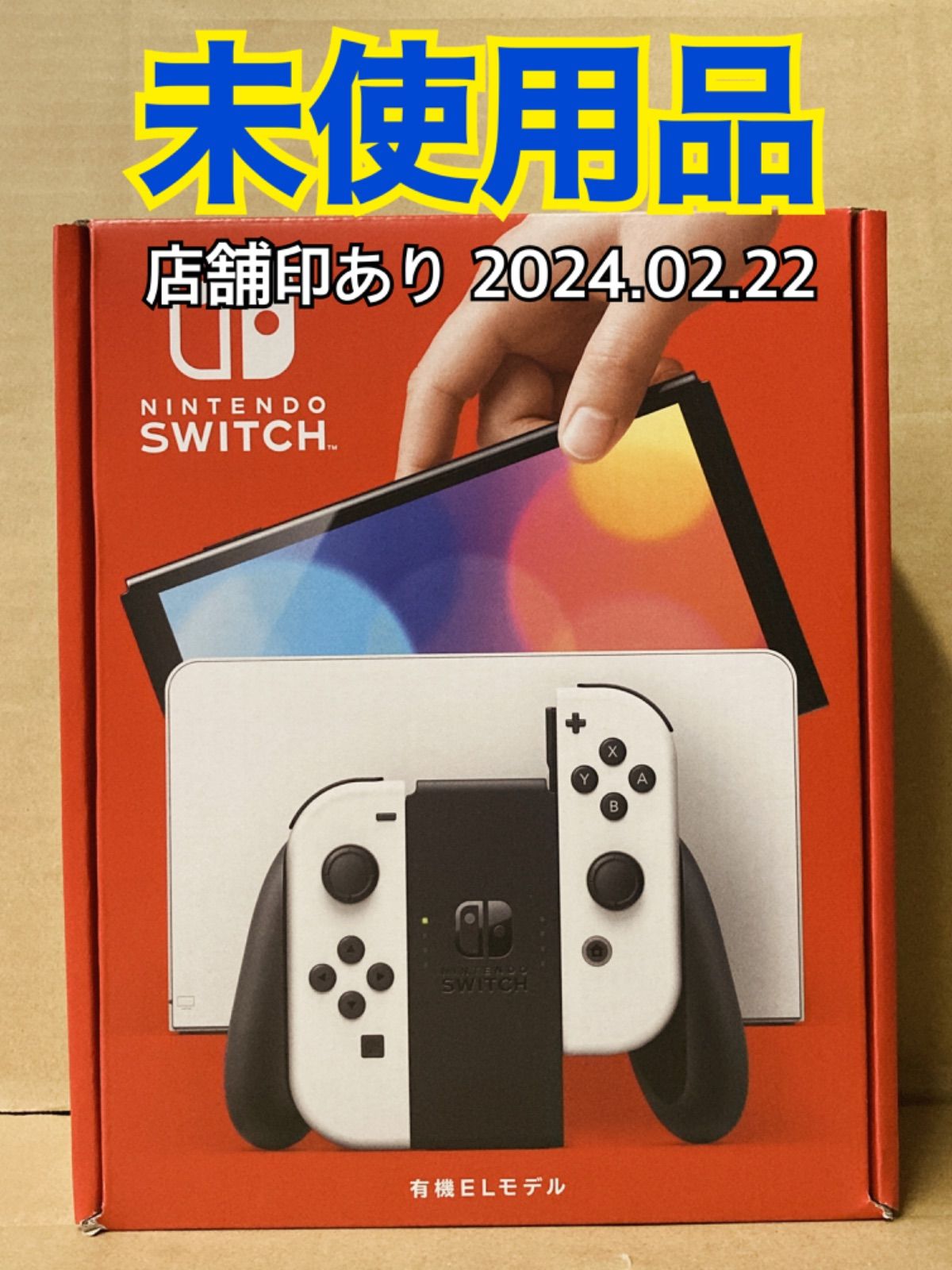 25【未使用品】Nintendo Switch 有機EL ホワイト（24.02.22） - メルカリ