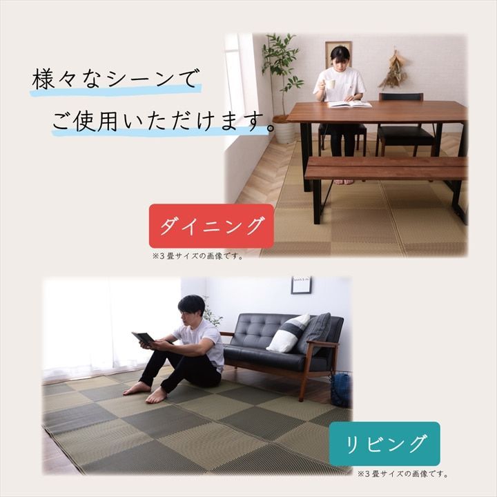 ポリプロピレンカーペット