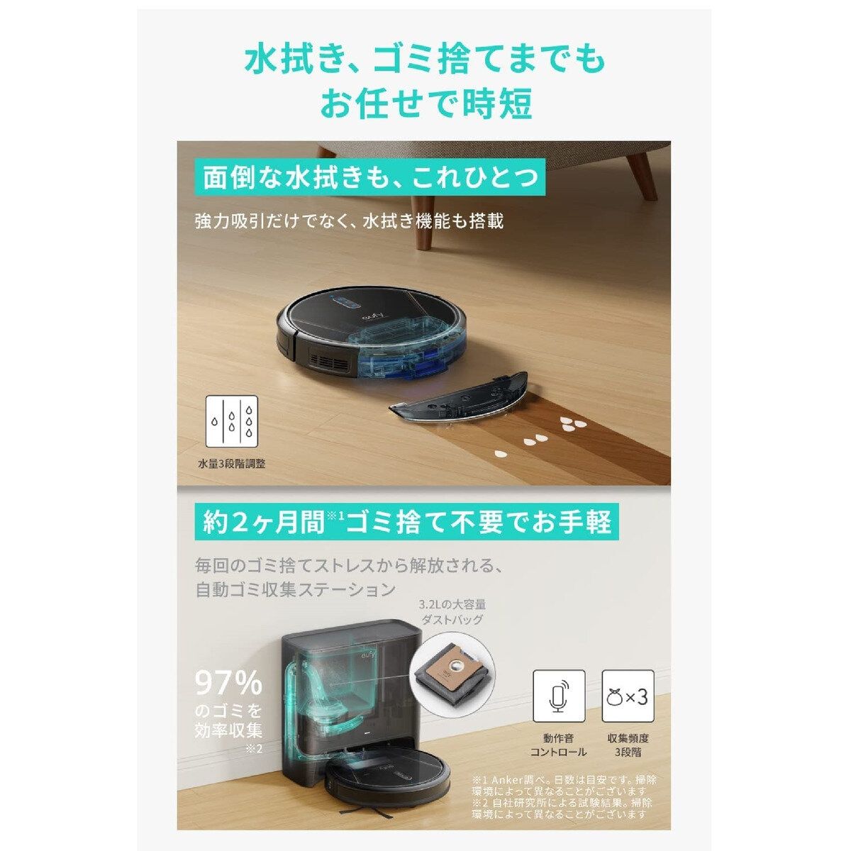コストコ Anker
