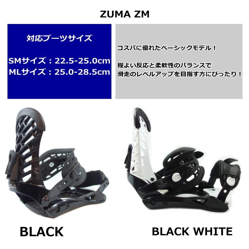 24-25 NITRO DEMAND LTD GULLWING+ZUMA ZM カラー:BLACK ナイトロ