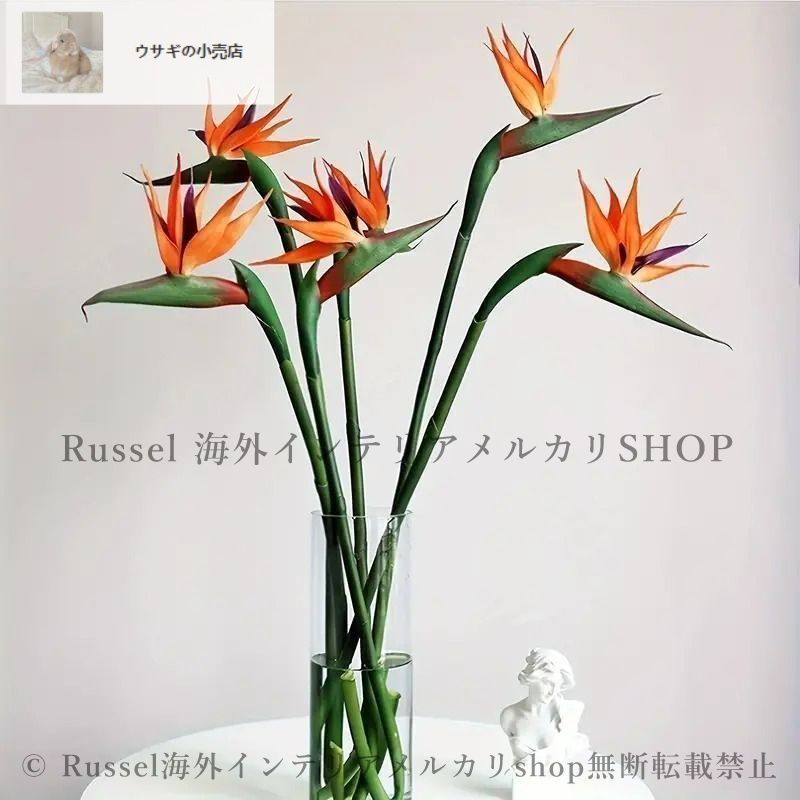 新品　 ジェリーキャット　　　　　　　楽園の鳥　極楽鳥花　15\" Jellycat ジェリーキャット Amuseables Bird of Paradise 極楽鳥