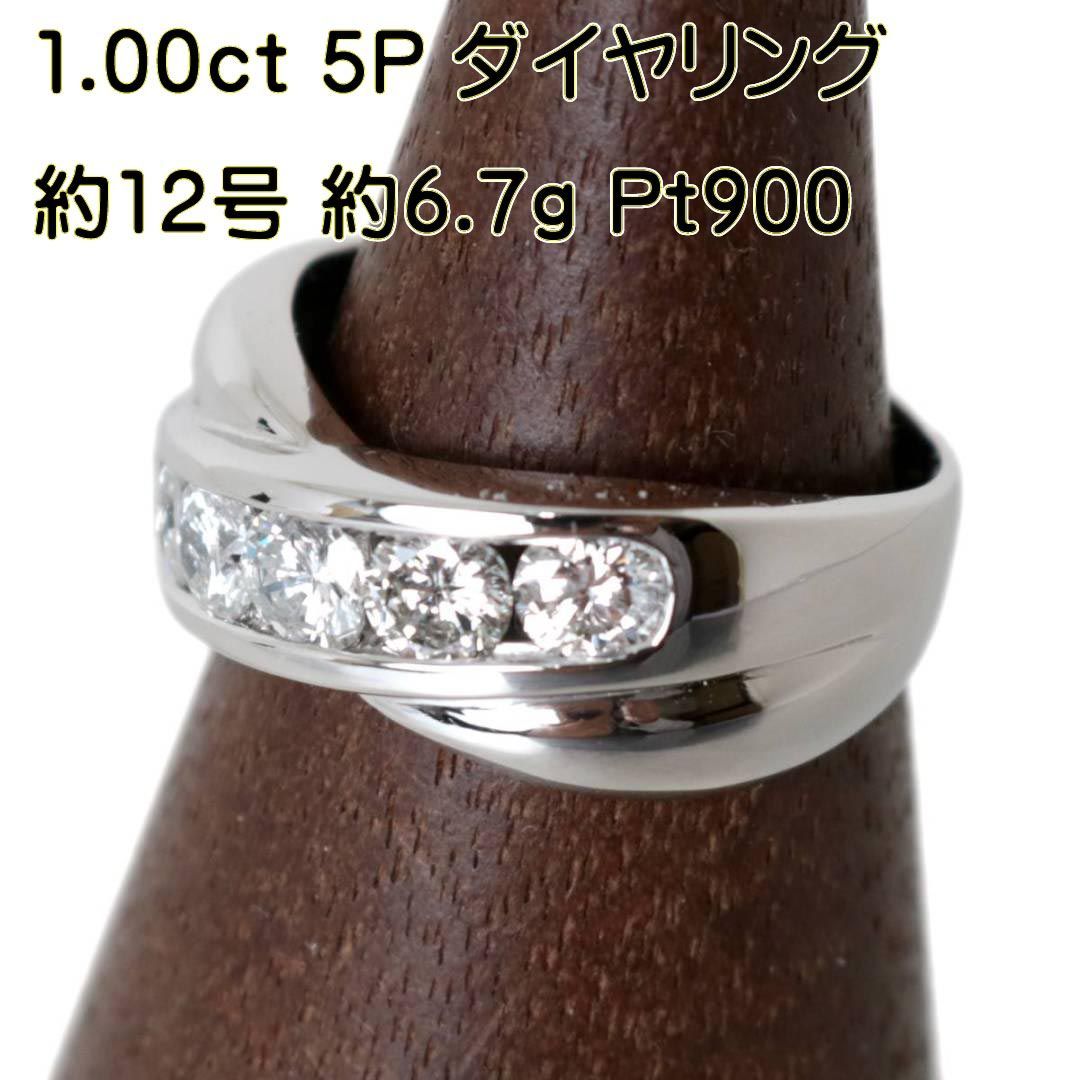 クロス × キスマーク デザイン ダイヤリング 指輪 Pt900 クロス × キスマーク デザイン ダイヤリング 指輪 Pt900