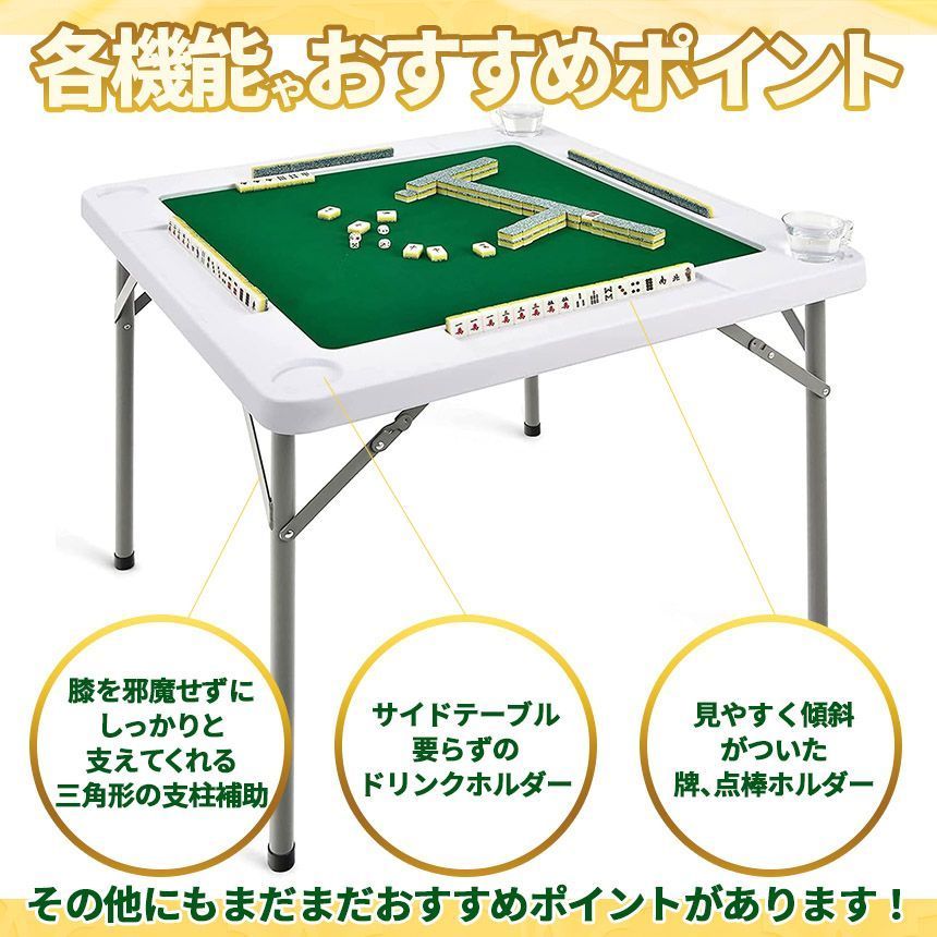 麻雀卓 麻雀台 折りたたみ 麻雀マット 自宅 ブラック マージャン