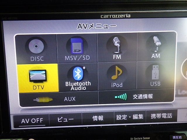 AVIC-MRZ099 メモリ