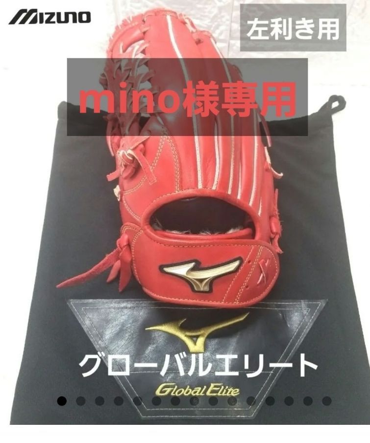 値下げ不可　ウィルソン86型内野手用　限定カラー 値下げ不可 ウィルソン86型内野手用 限定カラー 2024モデル