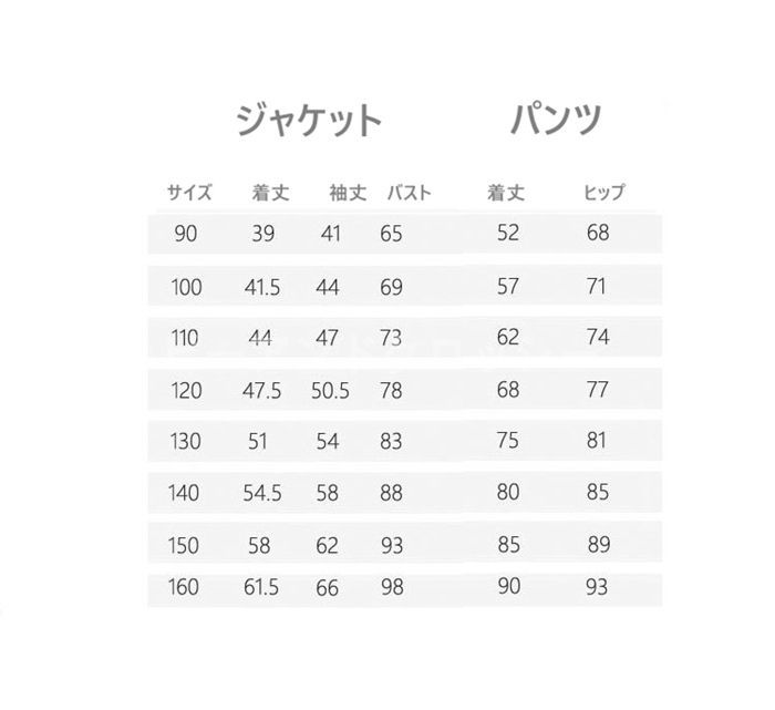 パンツスーツ 卒業式