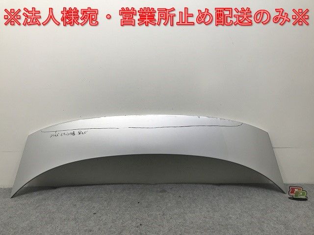 50系プリウス/前期/ESPRIT/リアスポイラー/76085-47080/76871-47070