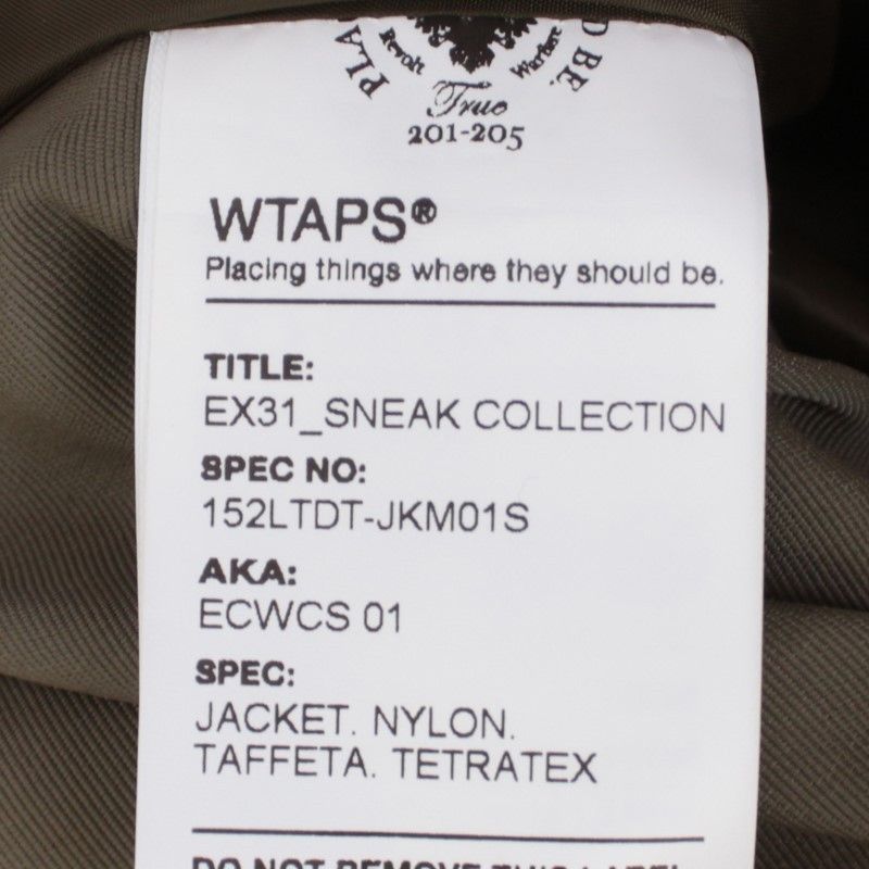 WTAPS 15AW ECWCS 01 マウンテンパーカー - マウンテンパーカー