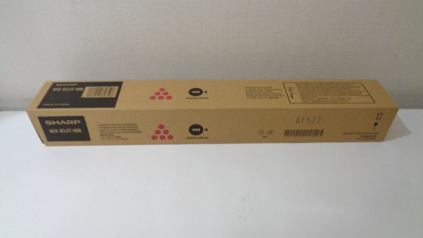 シャープMX-61JTMBマゼンダ 純正品 在庫あり即