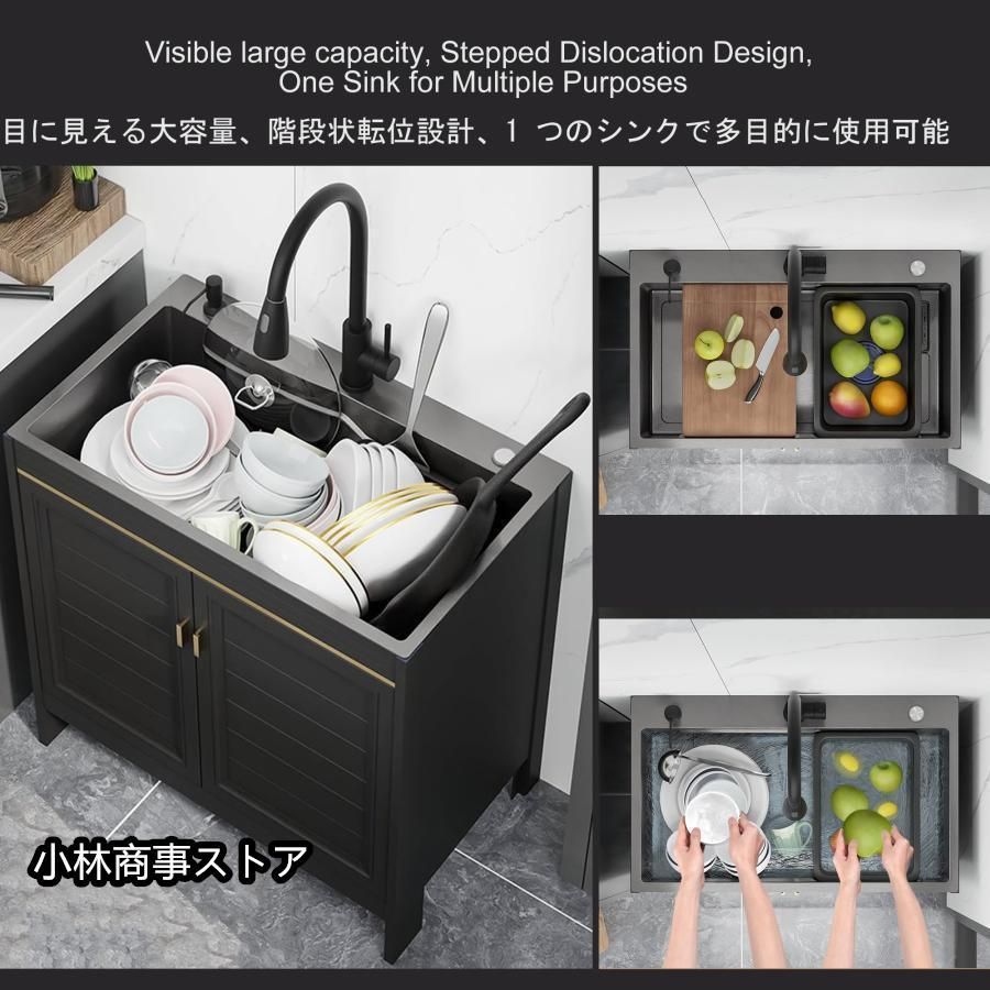 屋外シンク