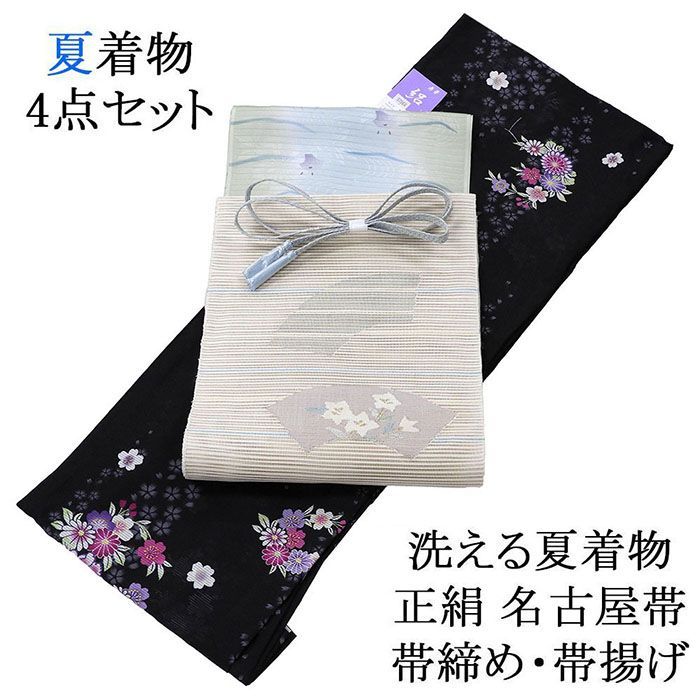 洗える着物 新品 夏着物 4点セット 絽綴れ 帯締め 帯揚げ 夏帯 Ｍ寸 仕立て上がり セット p3313 洗える着物 新品 夏着物 4点セット 絽綴れ 帯締め 帯揚げ 夏帯 M寸