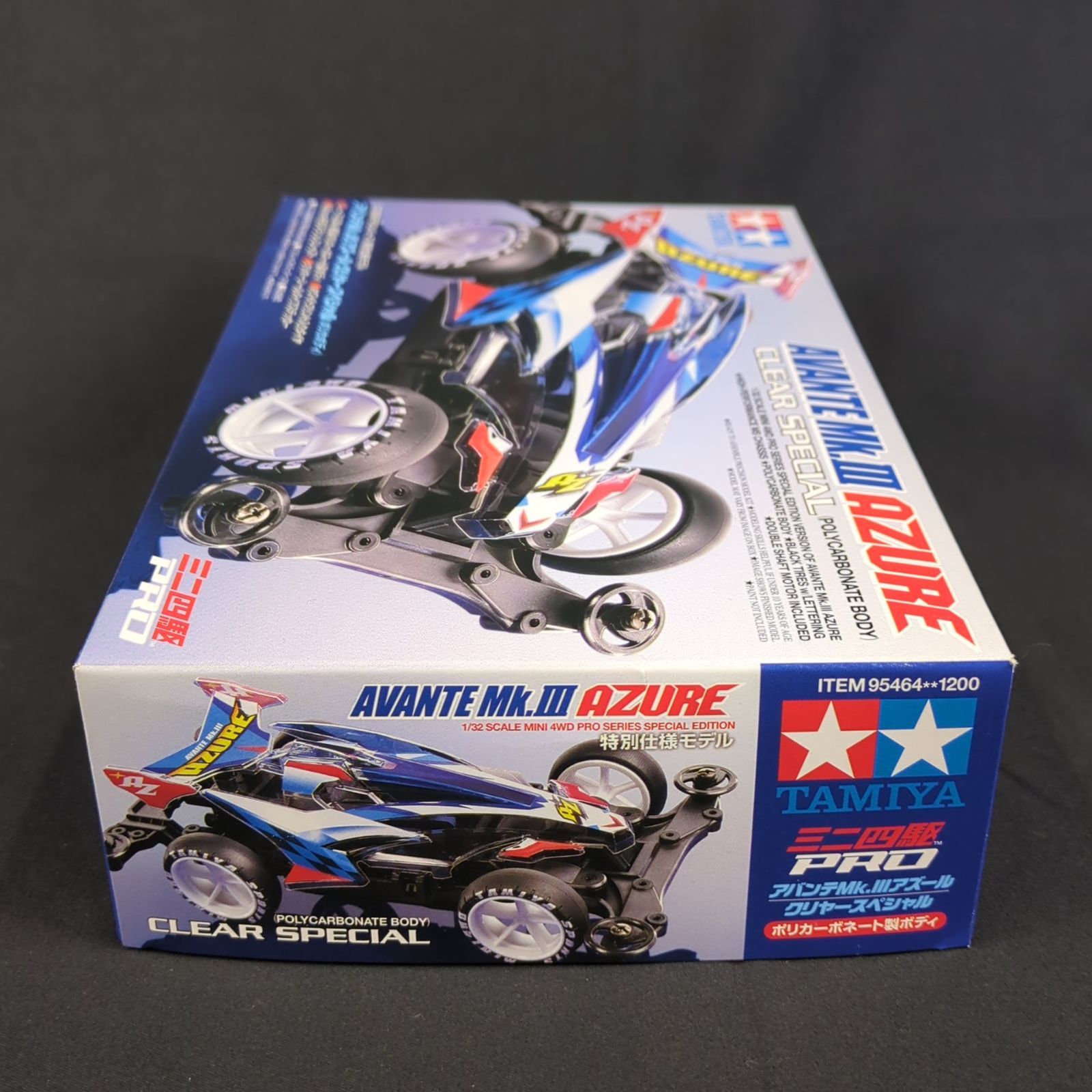 アバンテmk2アズール MSフレキ完成品 Amazon | ミニ四駆 完成品 MSフレキ アバンテMk,Ⅱ 通販