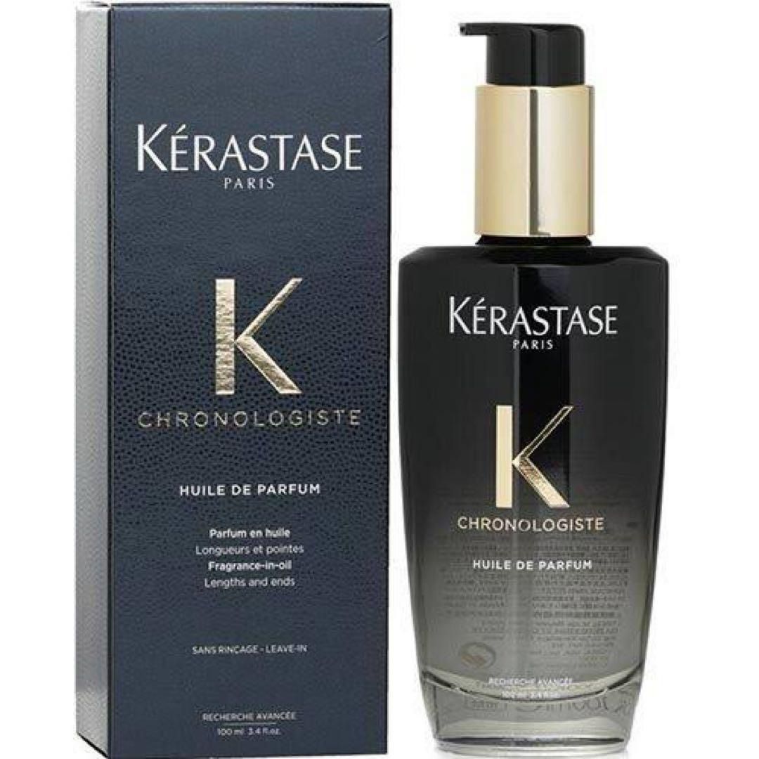 新品未開封 ケラスターゼ CH ユイル クロノロジスト R 100ml2本 クロノロジスト 【正規販売店】KERASTASE ケラスターゼ CH