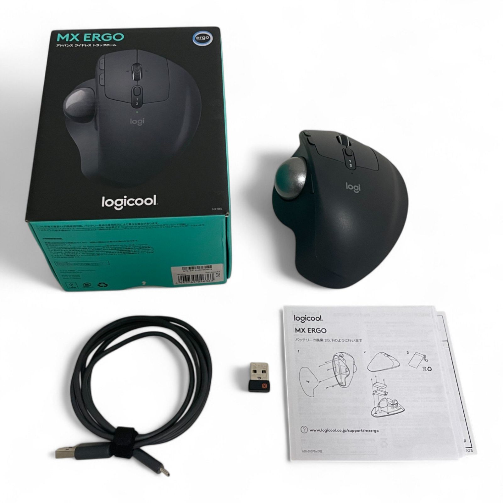 ● ロジクール logicool ワイヤレスマウス MX ERGO ブラック トラックボール 1100-1603