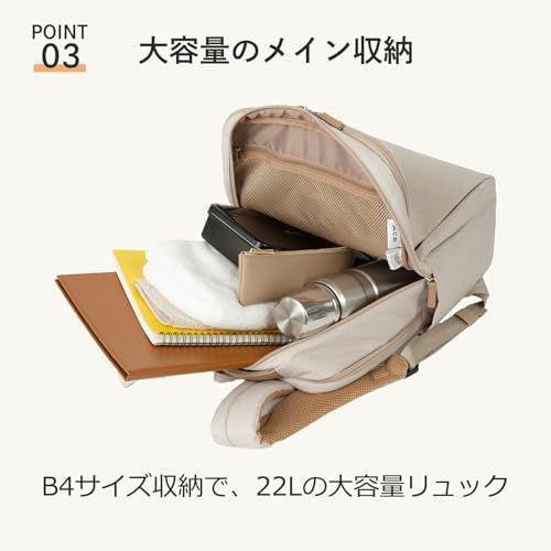 通学
