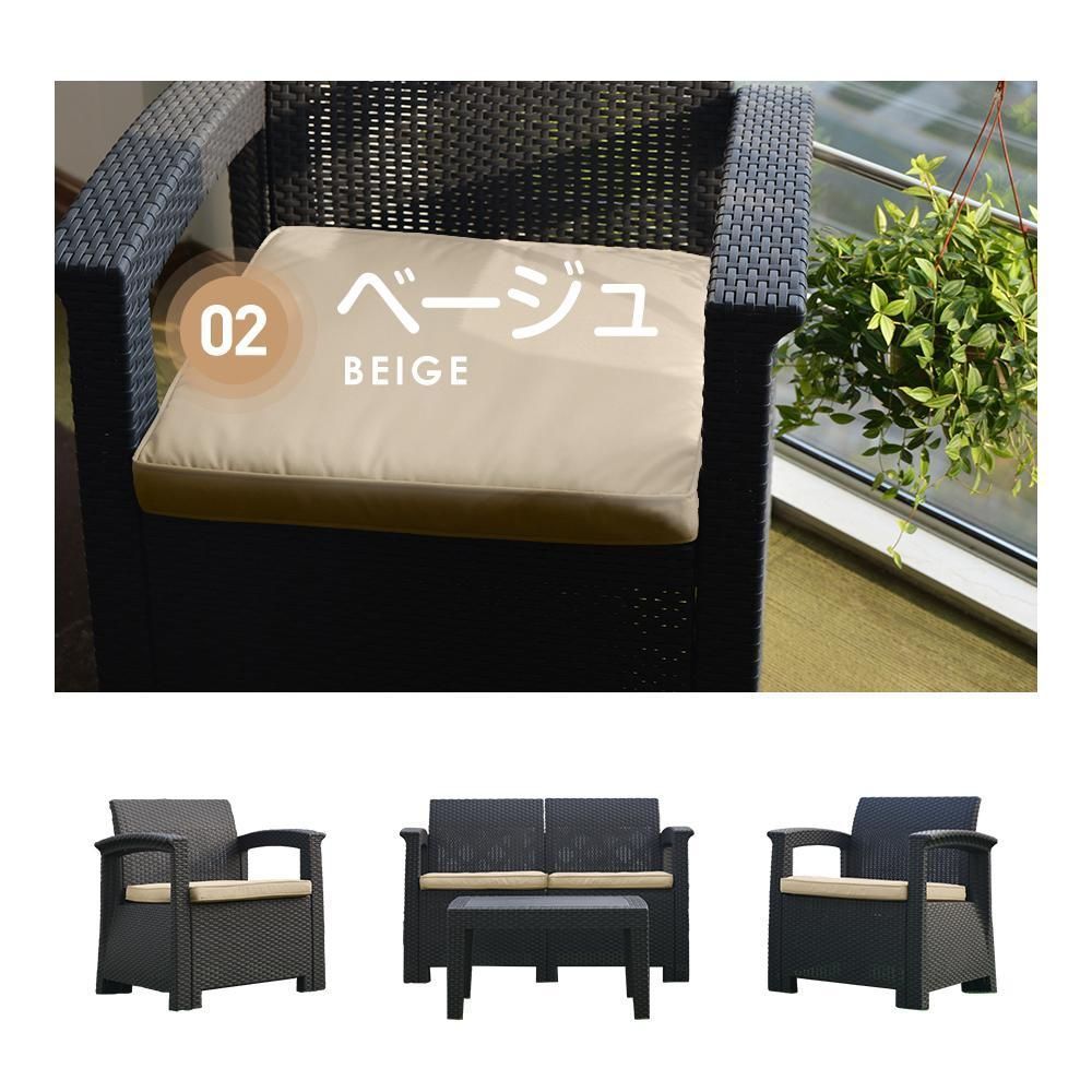 ガーデンファニチャーセットガーデンテーブ【本体ブラック