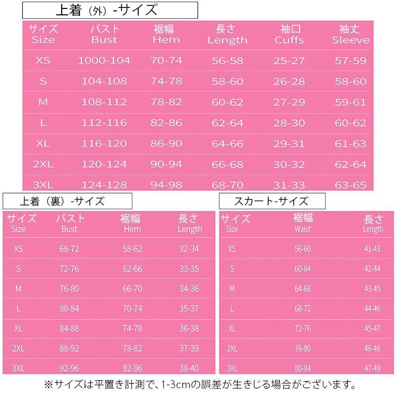 アリス コスプレ衣装