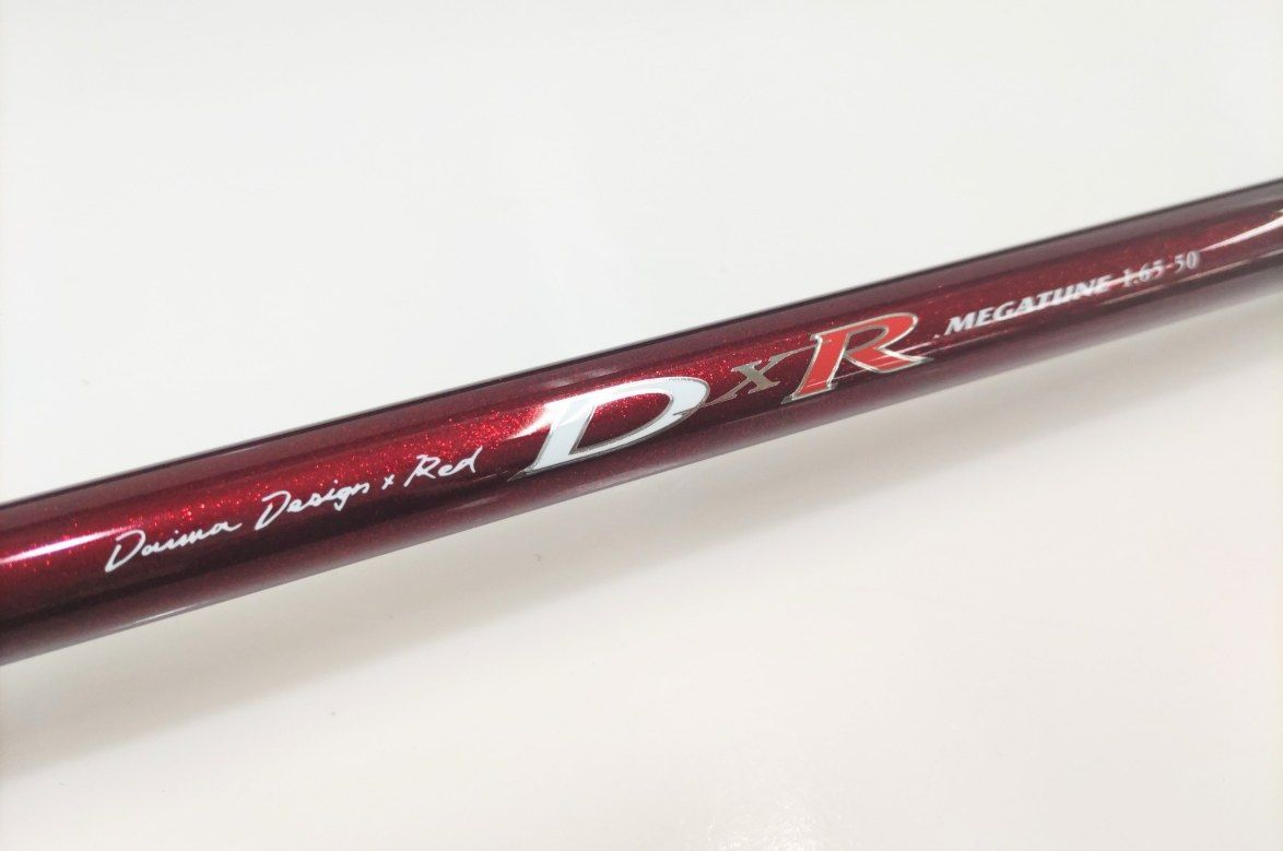 ダイワ DXR メガチューン 1.65-50 01 磯釣り グレ 尾長 上物 波止釣り