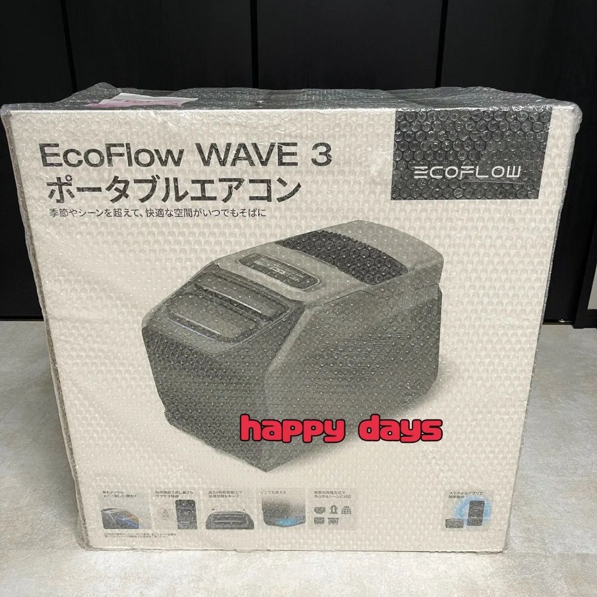新品未開封 EcoFlow WAVE 3 ポータブルエアコン 冷風機 冷暖房