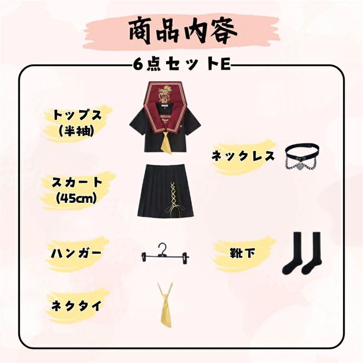 子供