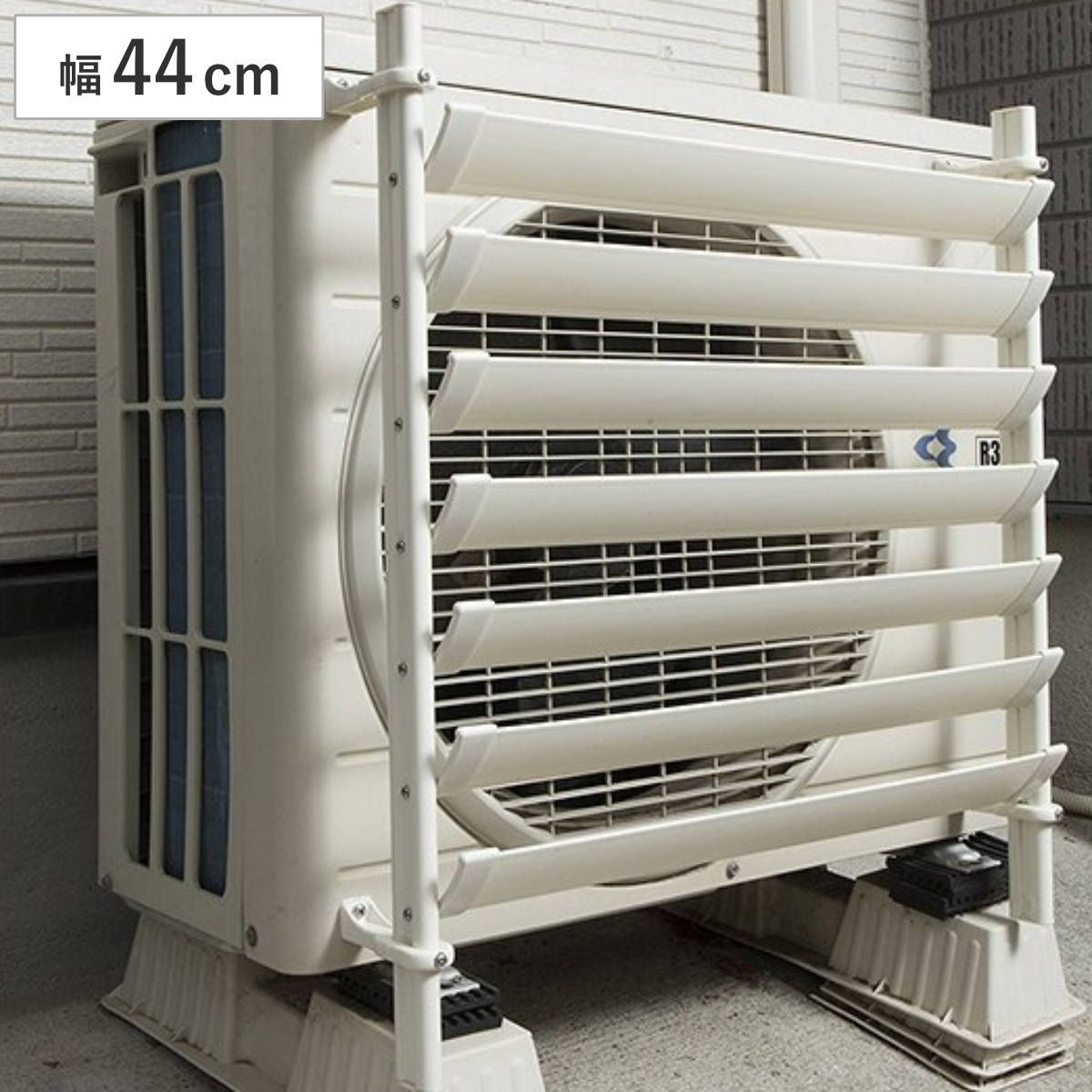 エアコンの室外機日除け C-TPJ2型 キャッチャー製 2台分 【楽天市場