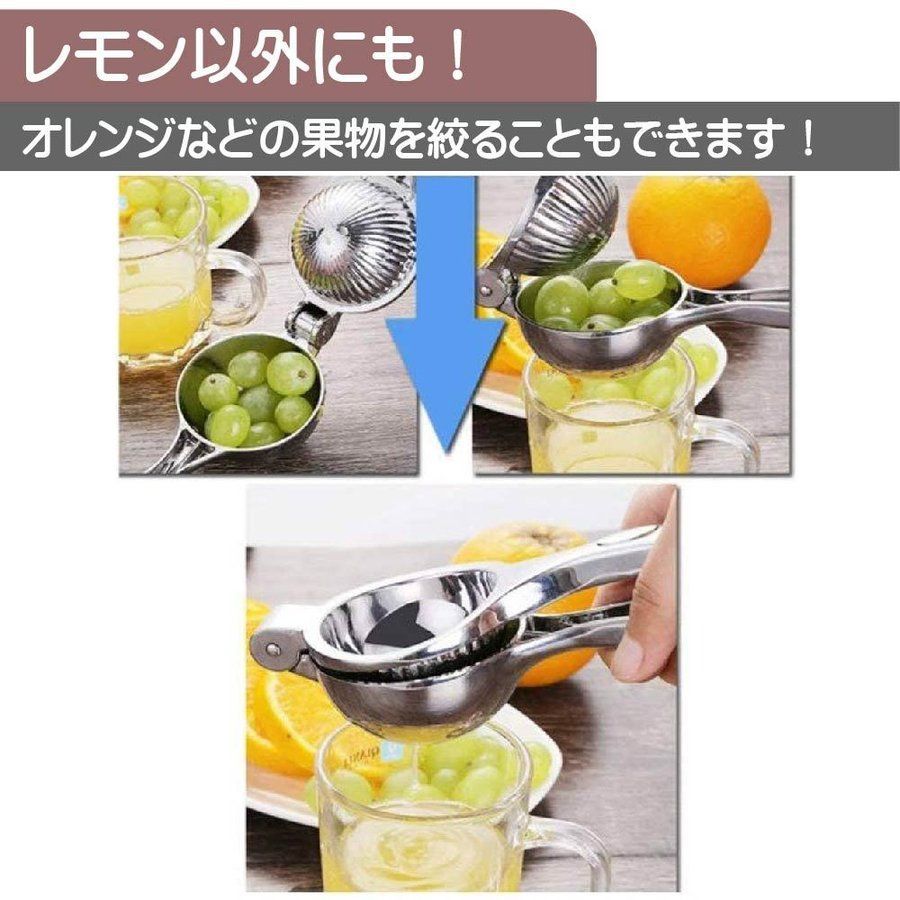 柑橘系搾り器 レモンしぼり レモン絞り 果汁 絞り器 ハンドジューサー 333